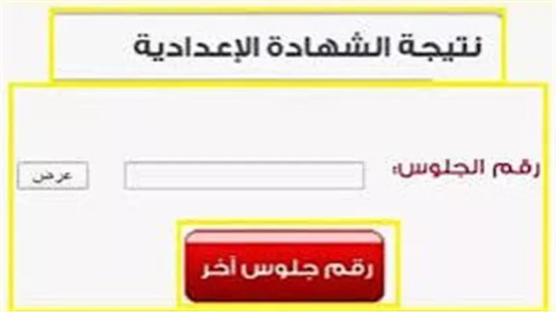 المنيا تتشح بالسواد.. طالب وطالبة بالشهادة الإعدادية يتخلصوا من حياتهم