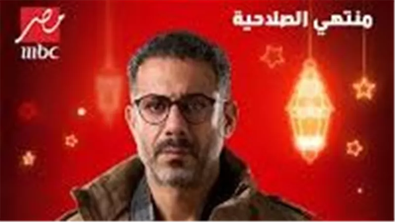 رمضان 2025... تعرف على تفاصيل شخصيات أبطال مسلسل 