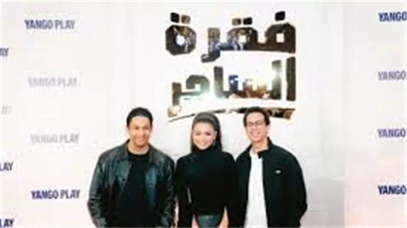 مسلسل 