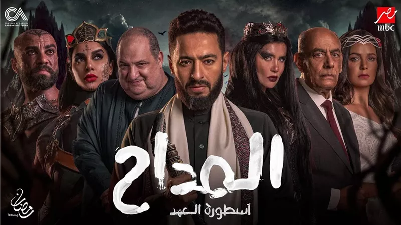  مسلسل المداح يتصدر نرند | إكس |  بعد عرض الحلقة الـ 16