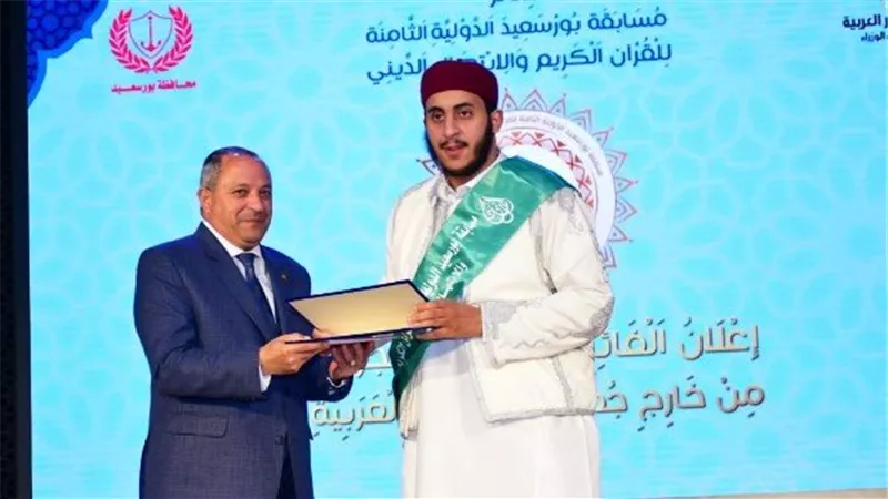  كواليس فوز المصري عمر محمد بالمركز الثاني بمسابقة بورسعيد الدولية للقرآن الكريم
