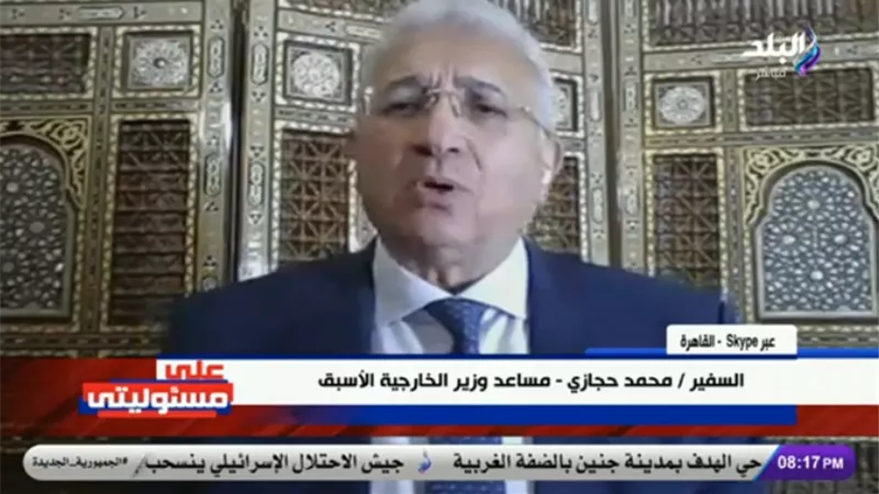 تهديد مباشر للأمن القومي.. مساعد وزير الخارجية الأسبق يعلق علي تصريحات ترامب