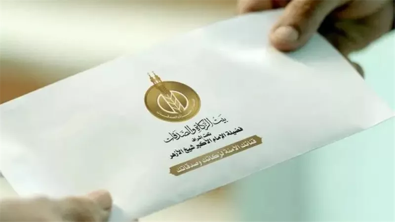 كيفية الحصول على كفالة يتيم من بيت الزكاة.. الأوراق والخطوات