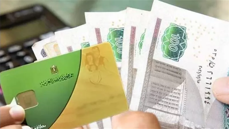 زيادة مخصصات الدعم إلى 175 مليار جنيه.. والتموين تعلن تفاصيل المنظومة الجديدة