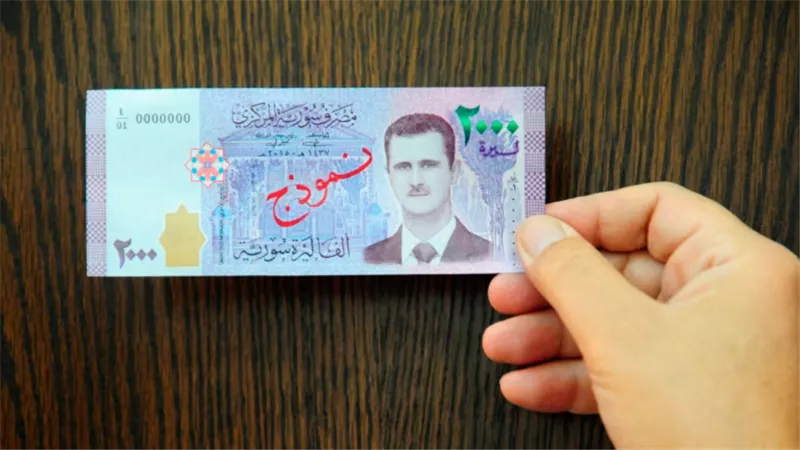 سوريا تستورد أوراق نقدية جديدة من روسيا وسط الأزمة الاقتصادية