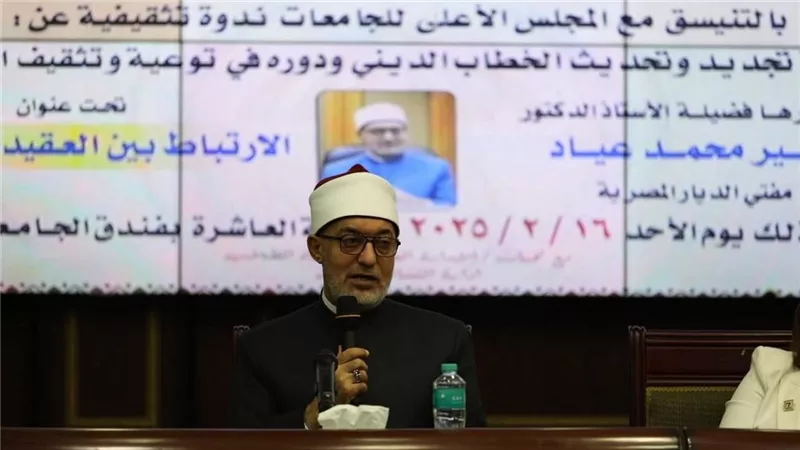 مفتي الجمهورية: الأخلاق هي ثمرة الجمع بين العقيدة الصحيحة والسلوك القويم