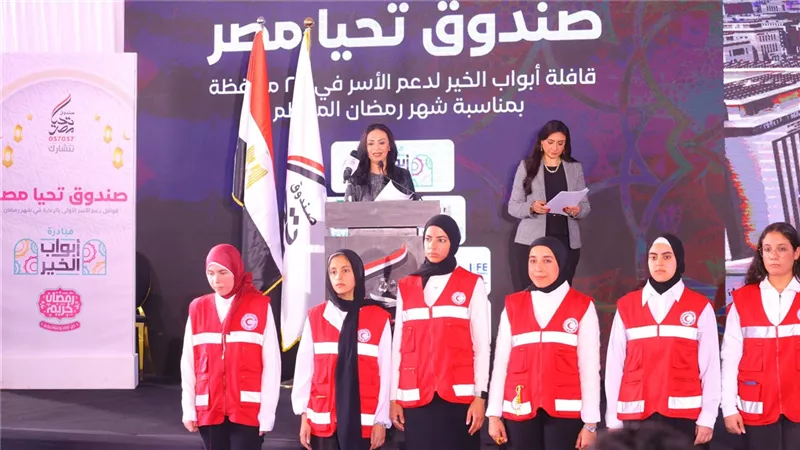 برعاية السيسي.. وزيرة التضامن تشهد إطلاق قوافل أبواب الخير والمساعدات الإنسانية لغزة