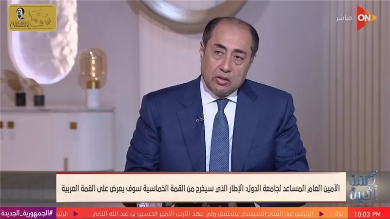 حسام زكى : سيناريوهات إسرائيل مرفوضة والحل في حكم الفلسطينيون أنفسهم بأنفسهم (فيديو)