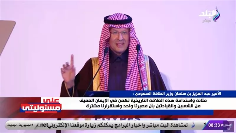 أحمد موسى عن كلمة وزير الطاقة السعودي: صادقة وعفوية تحمل ما في القلب