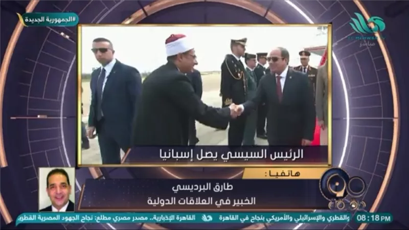 خبير علاقات دولية: زيارة السيسي لأسبانيا تعكس حرص مصر على الحقوق الفلسطينية