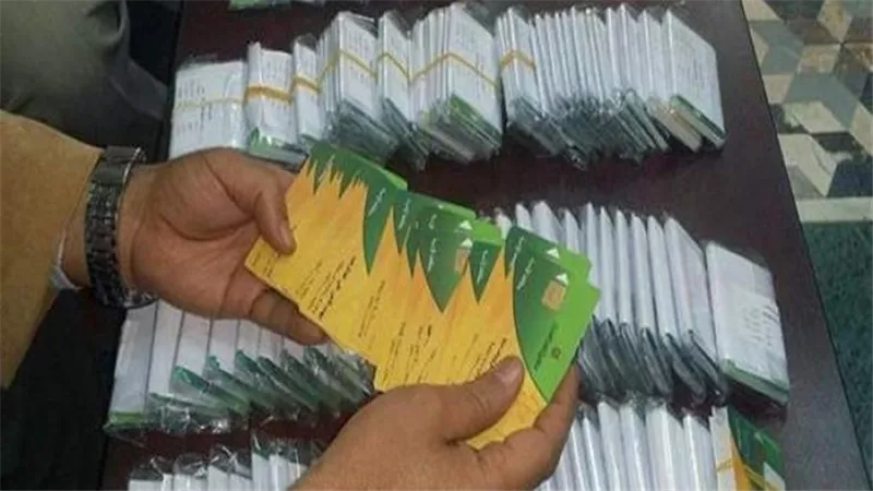 حالات تؤدي إلى إيقاف بطاقة التموين تلقائيًا.. تعرف عليها