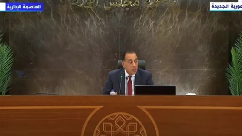 مصطفى مدبولي: زيادات مالية جديدة للمستفيدين من «تكافل وكرامة»  ..تفاصيل 
