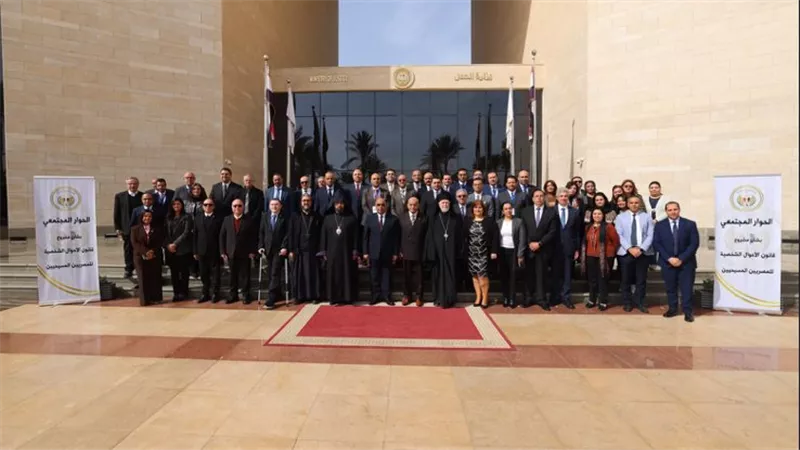 العدل تعقد ثالث جلسات الحوار المجتمعى حول مشروع قانون الأحوال الشخصية للأقباط