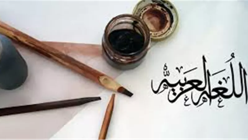 اليوم الدولي للغة الأم 2025 .. كيف أعلى الإسلام منزلة اللغة العربية؟ 