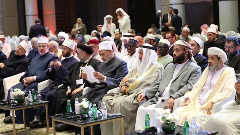 مؤتمر الحوار الإسلامي يوصي بتمكين المرأة في ترسيخ وحدة الأمة