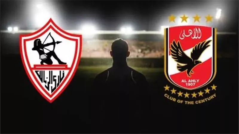 تعرف على تشكيل فريق الزمالك في القمة 