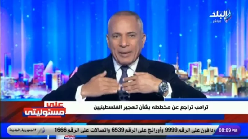أحمد موسى: مصر لديها خطة أساسية يجتمع حولها العالم أجمع| فيديو