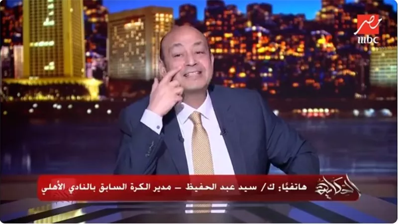 سيد عبدالحفيظ: الأهلي كان سهل يكسب.. وفرحة الزمالك خطر عليهم| فيديو