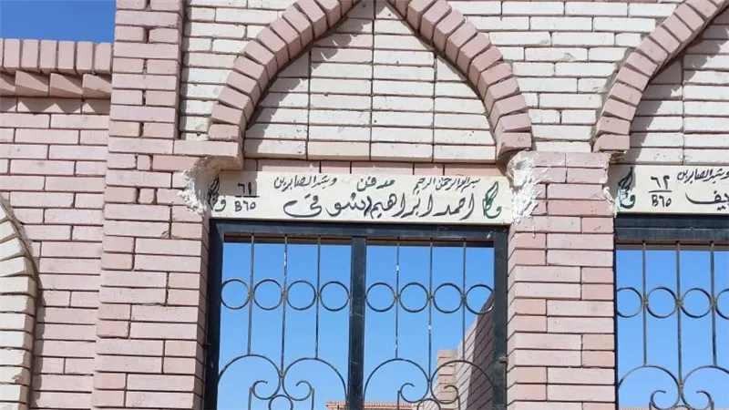 الأوراق المطلوبة للحصول على مقبرة بديلة للمزالة في القاهرة.. الإجراءات والشروط