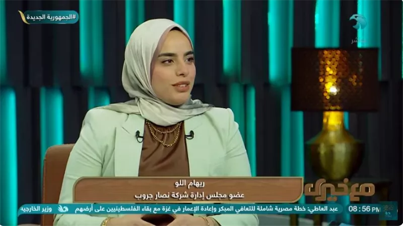 ريهام اللو: شركات عالمية خسرت السوق المصري..  ونحن المصنع الوحيد لإنتاج  «استيل فايبر»