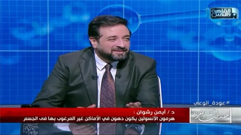 أيمن رشوان: صيام شهر رمضان أفضل نظلم لتقليل الوزن وعلاج الأمراض.. فيديو 