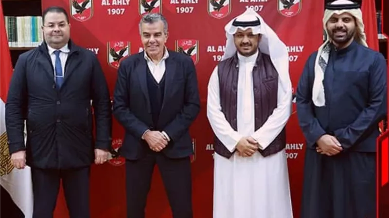 النادى الأهلي يستقبل وفد أكبر منتدى للاستثمار الرياضي بحضور خالد مرتجي