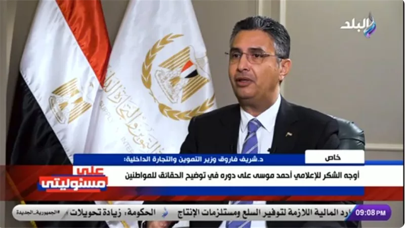 وزير التموين: متابعة يومية من الرئيس للسلع.. ولدينا احتياطي يكفي 6 أشهر 
