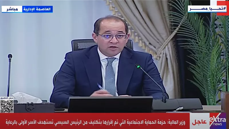 وزير المالية: حزمة الحماية الاجتماعية دخلت حيز التنفيذ والمستفيدون بدأوا صرف مستحقاتهم