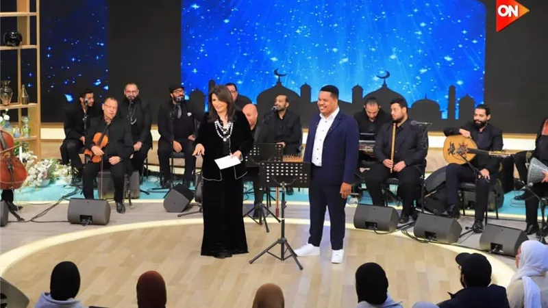الليلة.. المنشد يحيى بيهقي في ضيافة منى الشاذلي احتفالًا بشهر رمضان