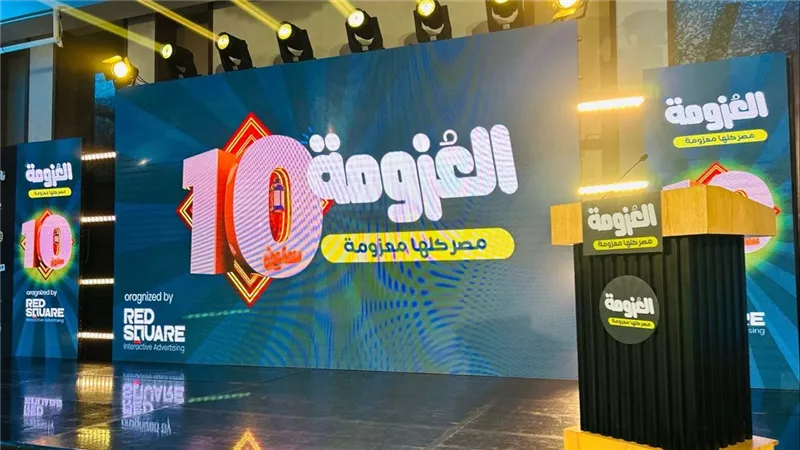 مصر كلها معزومة.. مبادرة خير وتكافل اجتماعي في رمضان