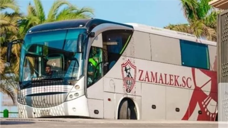 حافلة الزمالك تصل استاد القاهرة استعدادا لمواجهة البنك الأهلي
