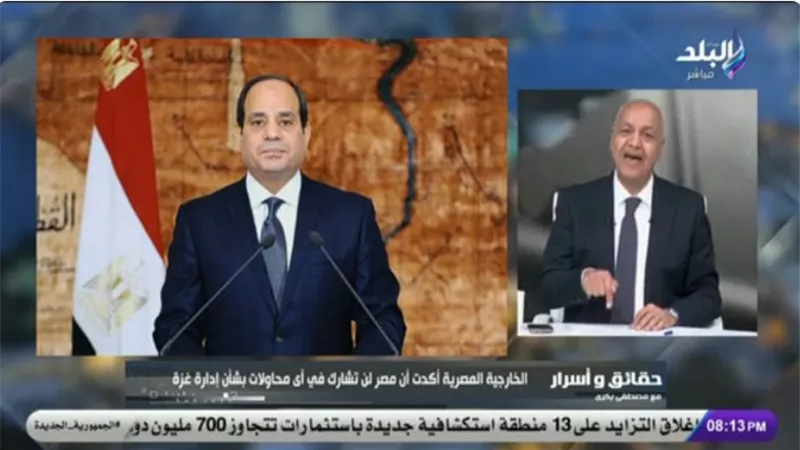 مصطفى بكري: شعبية الرئيس السيسي في السما.. وهو أول رئيس يقول لترامب لأ (فيديو)