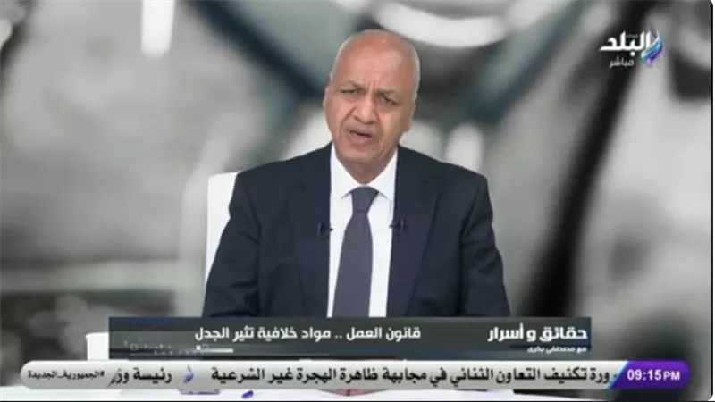 مصطفى بكرى