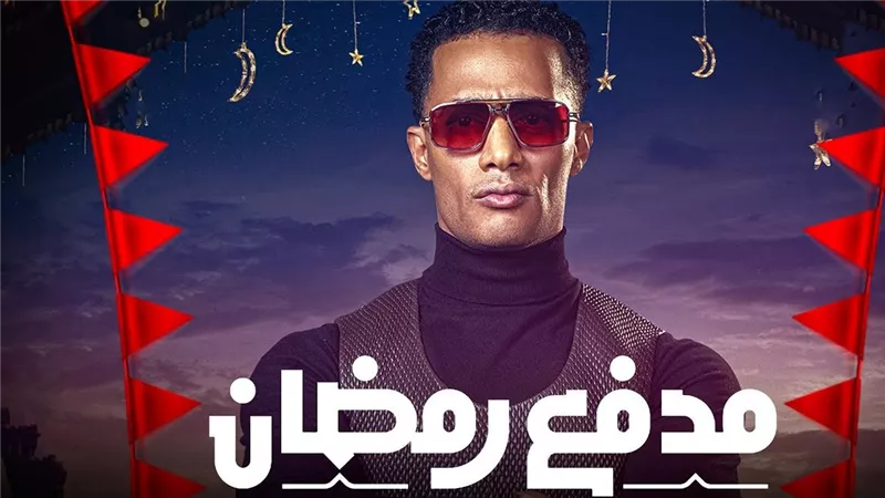 محمد رمضان يختار رقم هاتف عشوائي ليكسب 200 ألف جنيه (فيديو)