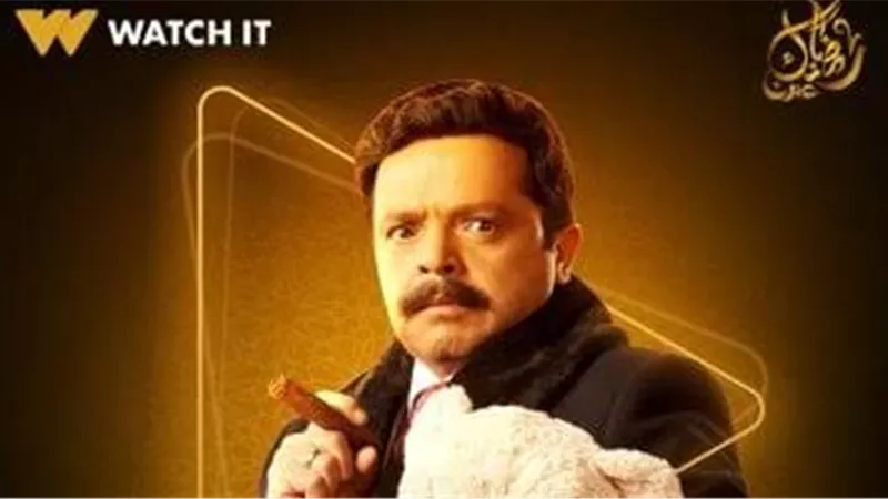 الحلقة الأولي من مسلسل