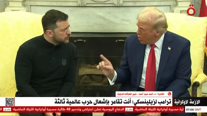 أستاذ علاقات دولية: مشهد جدال ترامب وزيلينسكي غير مسبوق في التاريخ الحديث