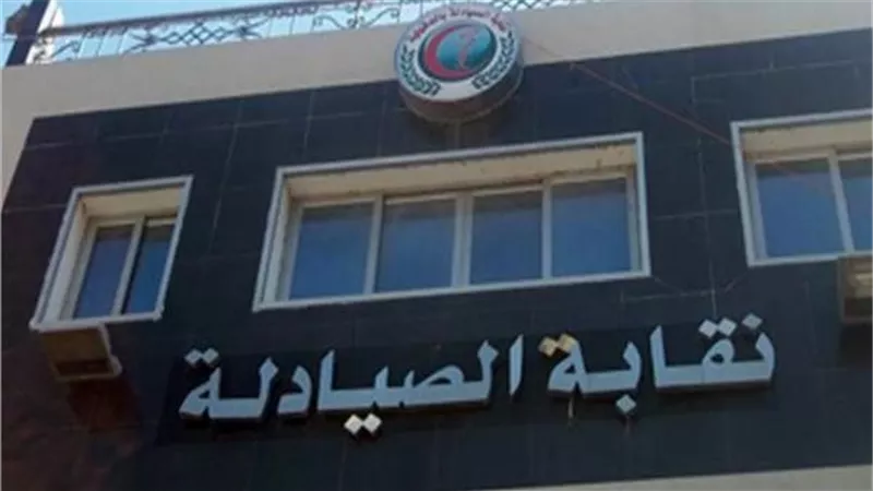 «صيادلة القاهرة» تصعّد ضد بروتوكول خصومات «المصرية لتجارة الأدوية»