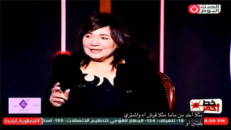 أسرار عايدة رياض في رحلتها من لعبة 
