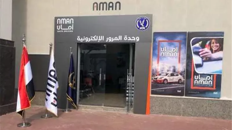 تجديد رخص القيادة إلكترونيًا عبر مواقع مميزة.. تعرف عليها