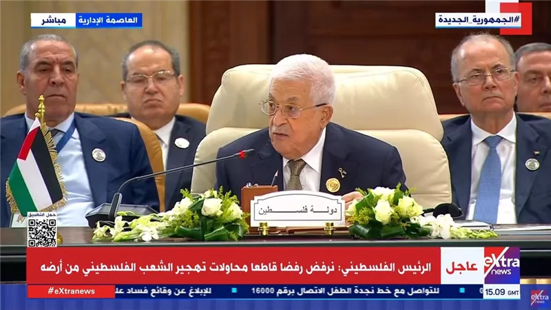 القمة العربية.. الرئيس الفلسطيني يشكر |ترامب| لجهوده في وقف إطلاق النار وسعيه لتحقيق السلام 
