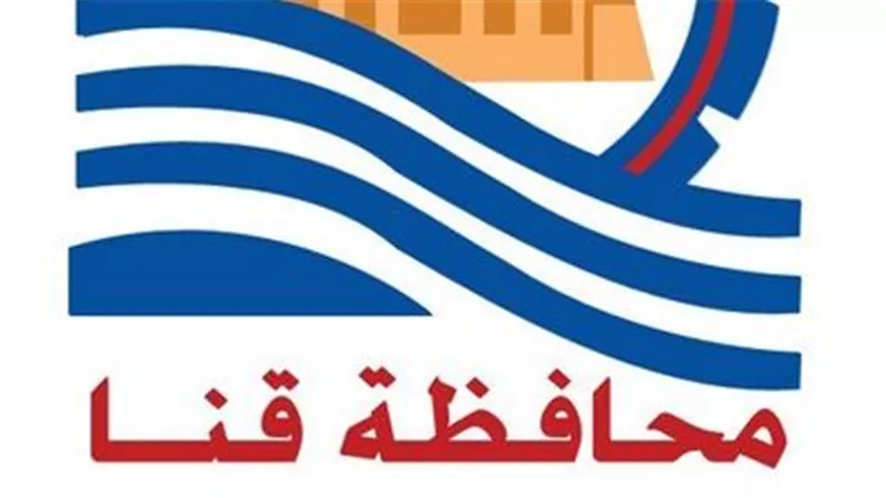 محافظ قنا يشهد توقيع عقود استثمار المجمع الصناعي بالشراكة مع هيئة تنمية الصعيد