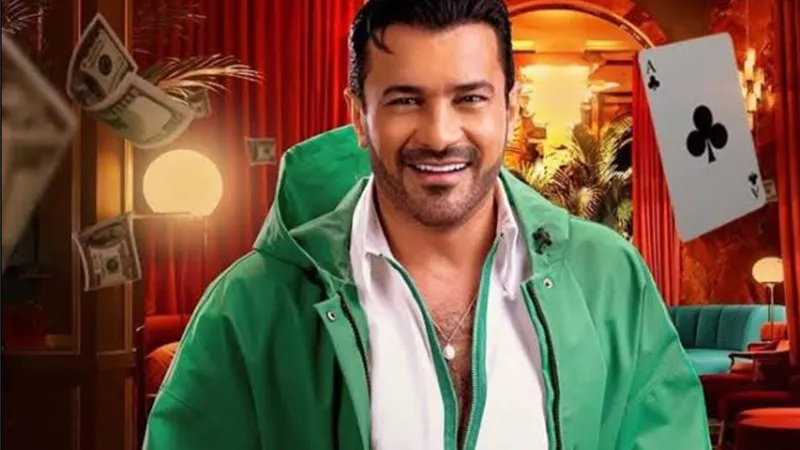 مسلسل 