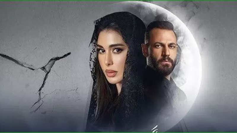 مسلسل 