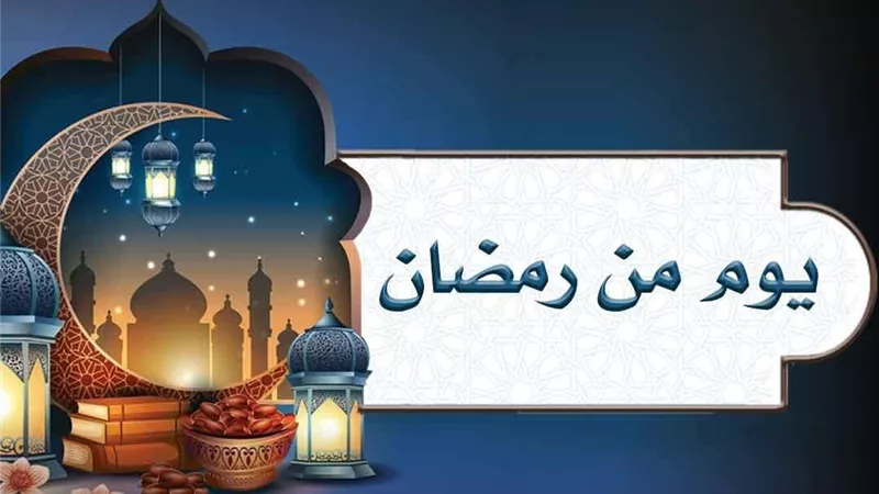 مركز الأزهر للفتوى الإلكترونية يقدم نصائح يومية عبر مواقع التواصل الاجتماعي