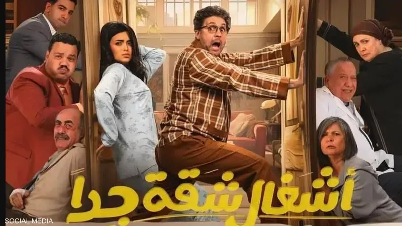 تامر حبيب عن اشغال شقة : هنعمل ايه بعد ال 15 حلقة 