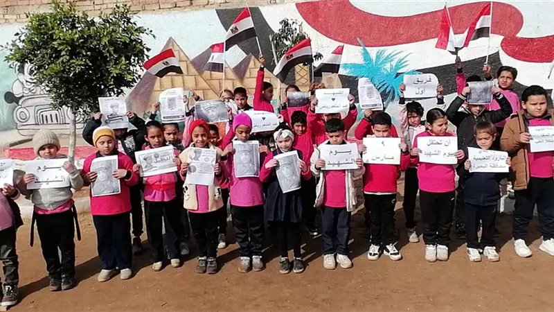 تلاميذ مدرسة بالبحيرة يرسمون بأجسادهم كلمة الشهيد عبد المنعم رياض.. صور
