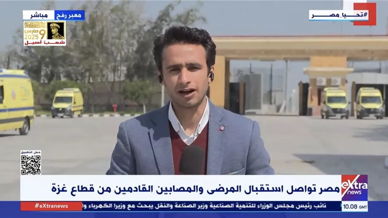 مراسل إكسترا نيوز يرصد آخر التطورات والمستجدات من أمام معبر رفح البرى
