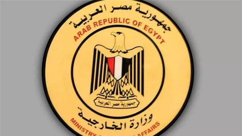 كيفية تصديق الشهادات من وزارة الخارجية عبر البريد.. خطوة بخطوة 