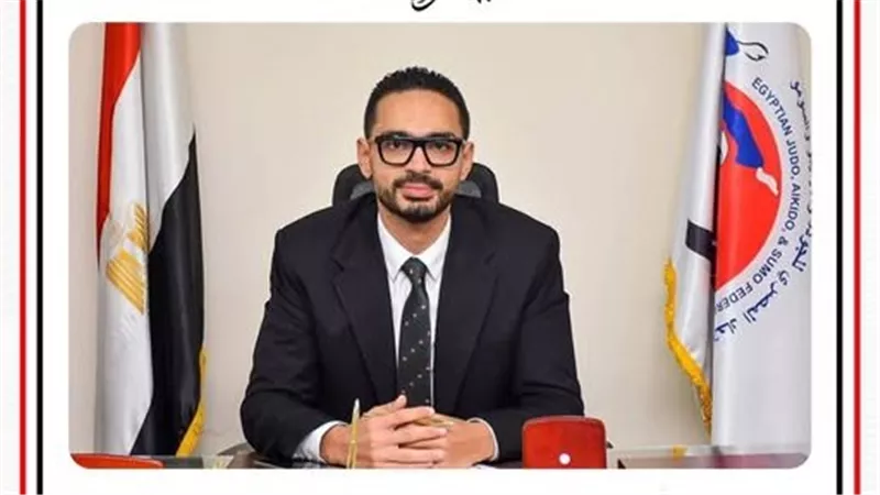 رئيس اتحاد الجودو يفوز بمنصب الأمين العام المساعد للجنة الأولمبية المصرية