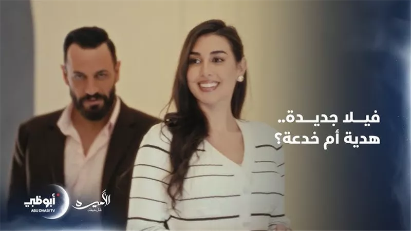 مسلسل 